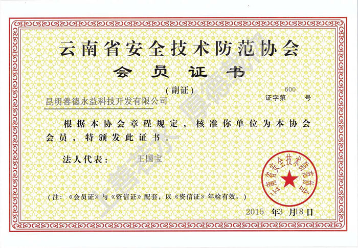 企業(yè)優(yōu)勢