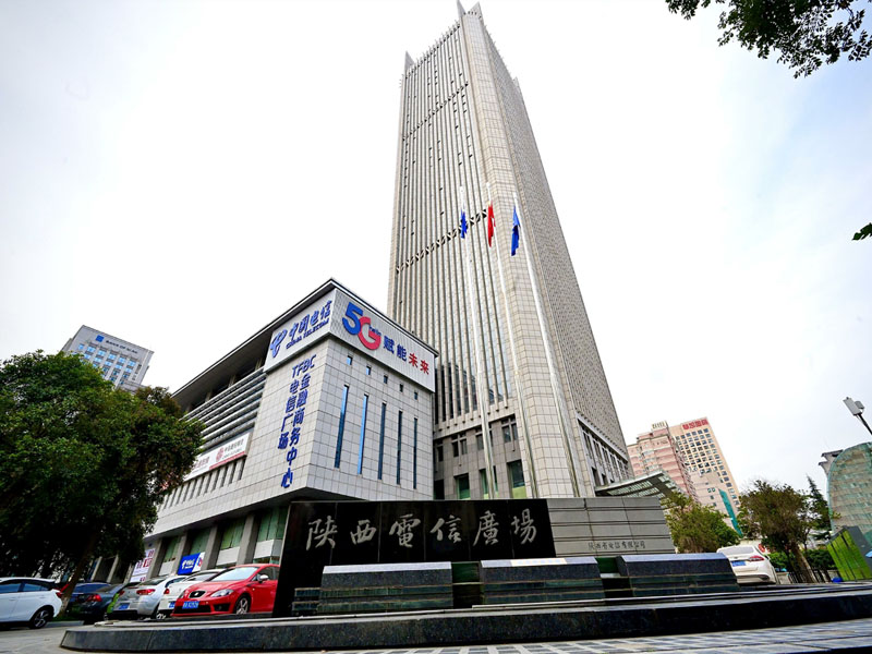 陜西電信網管大樓