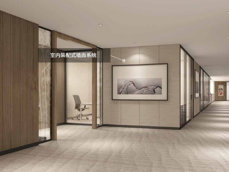 室內裝配式鋁蜂窩復合墻面板系統